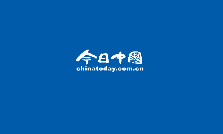 《今日中國》：欲求其上，必求上上 ——記江蘇上上電纜集團轉型升級之路
