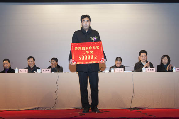2015年度技術進步、管理創(chuàng)新獎