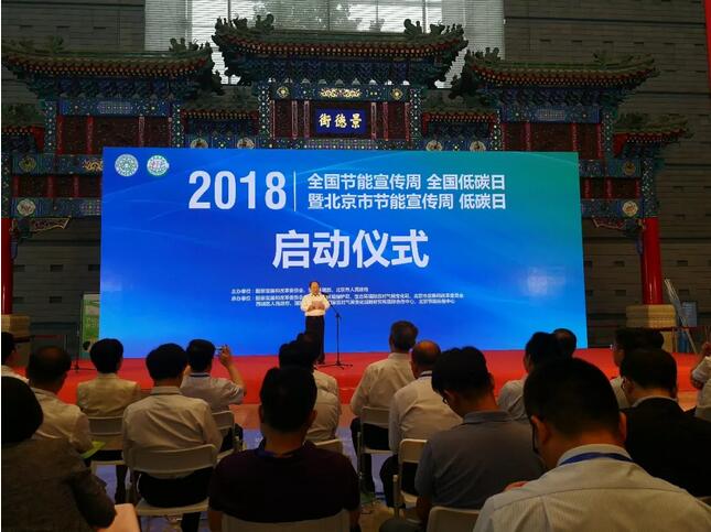 上上電纜積極響應全國節能號召開展節能行動，為綠色中國加油