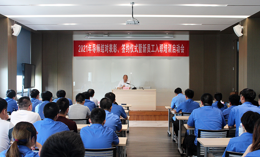 百川匯上上，群賢開江河——江蘇上上電纜集團召開2021年導師結對表彰、簽約儀式暨新員工入職培訓啟動會