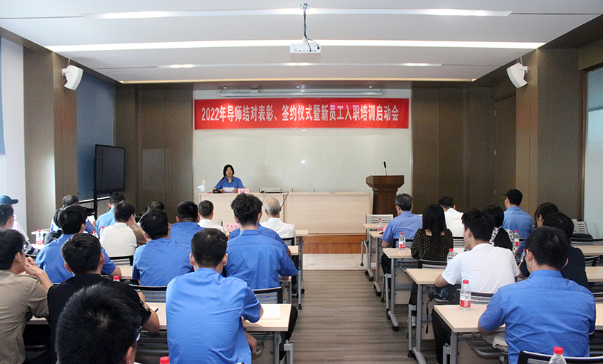 上上電纜召開(kāi)2022年導(dǎo)師結(jié)對(duì)表彰、簽約儀式暨新員工入職培訓(xùn)啟動(dòng)會(huì)