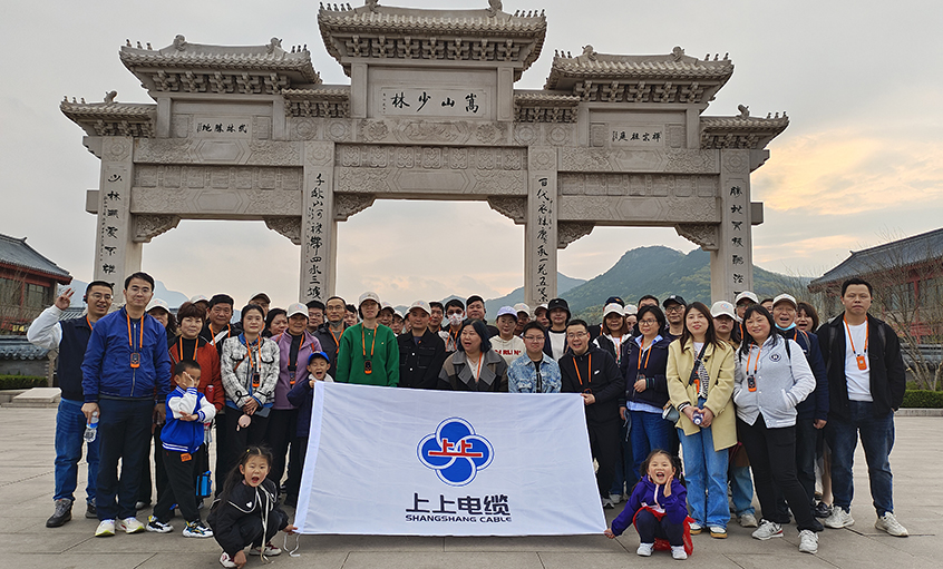 河南奇妙游，員工快樂行——上上電纜組織2022年度先進員工及家屬赴河南旅游